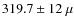 $319.7\pm12~\mu$