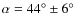 $\alpha = 44^{\rm\circ}\pm 6^{\rm\circ}$
