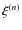 $\xi ^{(n)}$