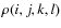 $\rho(i,j,k,l)$