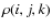 $\rho(i,j,k)$