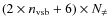 $(2 \times n_{\rm vsb} +
6) \times N_{\neq}$