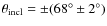 $\theta_{\rm incl} = \pm (68^{\circ}\pm2^{\circ})$
