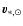 $\vec{v}_{*,\odot}$