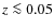 $z \la 0.05$