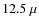 $12.5~\mu$