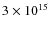 $3\times 10^{15}$