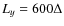 $L_y
= 600\Delta$