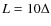 $L =
10\Delta$