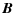 $\displaystyle {\vec B}$