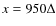 $x = 950\Delta $