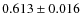 $0.613 \pm 0.016$