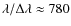 $\lambda/ \Delta \lambda \approx 780$
