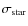$\sigma_{\rm star}$