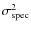 $\sigma_{\rm {spec}}^2$