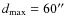 $d_{\rm max}=60\hbox{$^{\prime\prime}$ }$