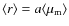 $\langle r\rangle = a \langle\mu_{\rm m}\rangle$