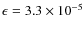 $\epsilon =3.3\times 10^{-5}$
