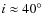 $i\approx 40^{\circ}$