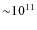 ${\sim}10^{11}$