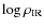 $\log\rho_{\rm IR}$