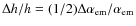 $\Delta h/h = (1/2)\Delta \alpha_{\rm em}/\alpha_{\rm em}$