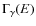 $\Gamma_{\gamma}(E)$