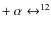 $+~\alpha\leftrightarrow ^{12}$