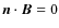 ${{\vec n}\cdot {\vec B}}= 0$