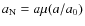 $a_{\rm N}= a\mu(a/a_0)$