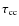 $\tau _{\rm cc}$