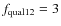 $f_{\rm qual12}=3$
