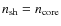 $n_{{\rm sh}} = n_{{\rm core}}$