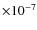$\times 10^{-7}$