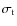 $\sigma _{\rm t}$
