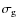 $\sigma _{\rm g}$