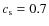 $c_{\rm s} = 0.7$