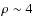 $\rho \sim 4$