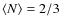 $\langle N\rangle=2{/}3$