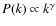 $P(k)\propto k^\gamma$