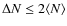 $\Delta N\leq 2\langle
N\rangle$