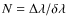 $N=\Delta
\lambda/\delta \lambda$