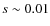 $s \sim 0.01$