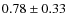 $0.78\pm0.33$