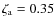 $\zeta_{\rm a} = 0.35$