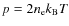 $p=2n_{\rm e}k_{\rm B}T$