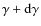 $\gamma+{\rm d}\gamma$