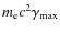 $m_{\rm e}c^2 \gamma_{\rm max}$
