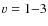 $\varv = 1 {-} 3$