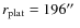 $r_{{\rm plat}}=196\hbox{$^{\prime\prime}$ }$